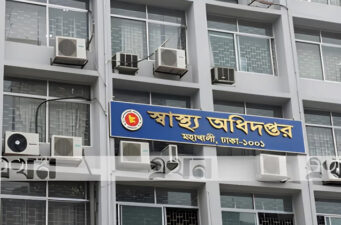 হাম রোগীদের জন্য আলাদা ওয়ার্ডের নির্দেশ স্বাস্থ্য অধিদপ্তরের