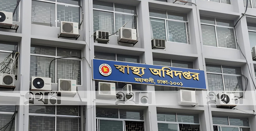 হাম রোগীদের জন্য আলাদা ওয়ার্ডের নির্দেশ স্বাস্থ্য অধিদপ্তরের