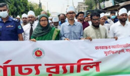 ফেনীতে তিন দিনব্যাপী ভূমিসেবা মেলার উদ্বোধন