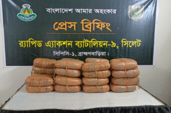 ব্রাহ্মণবাড়িয়ার কসবায় ৬০ কেজি গাঁজাসহ মাদক ব্যবসায়ী গ্রেফতার
