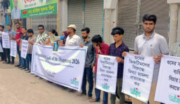গুমের শিকার ব্যক্তিদেররাষ্ট্রীয় স্বীকৃতি, ক্ষতিপূরণ দাবিতে রাজশাহীতে অধিকারের মানববন্ধন