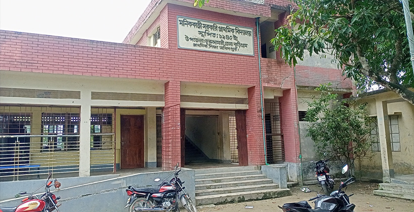 ভূরুঙ্গামারীতে প্রধান শিক্ষকের বিরুদ্ধে দুর্নীতি ও নির্যাতনের অভিযোগ, আতঙ্কে শিক্ষার্থীরা