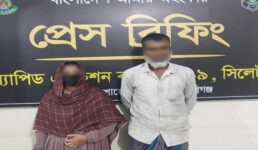 হবিগঞ্জে র‌্যাবের অভিযানে ২৯ কেজি গাঁজাসহ আটক ২