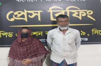 হবিগঞ্জে র‌্যাবের অভিযানে ২৯ কেজি গাঁজাসহ আটক ২