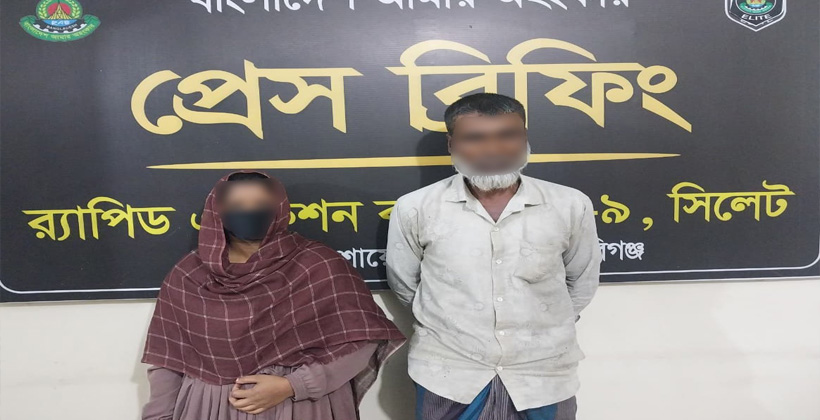 হবিগঞ্জে র‌্যাবের অভিযানে ২৯ কেজি গাঁজাসহ আটক ২