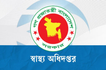 হাম পরিস্থিতির অবনতি, আরও ১৭ জনের মৃত্যু