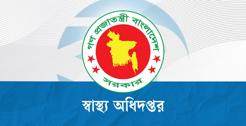 হাম পরিস্থিতির অবনতি, আরও ১৭ জনের মৃত্যু