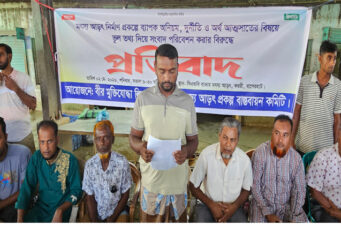 কররী বাজারে মৎস্য আড়ৎ প্রকল্প নিয়ে