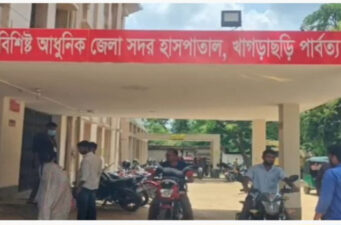 মহালছড়িতে মোটর মেরামত করতে গিয়ে বিদ্যুৎস্পৃষ্টে যুবকের মৃত্যু।