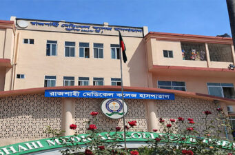 রামেক হাসপাতালে লিফট নিয়ে জালিয়াতি ব্রাদার্স কনস্ট্রাকশনের বিরুদ্ধে