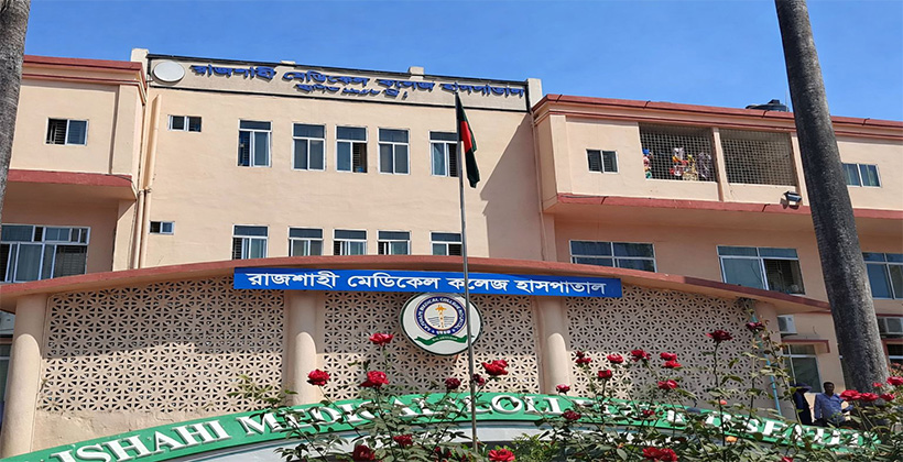 রামেক হাসপাতালে লিফট নিয়ে জালিয়াতি ব্রাদার্স কনস্ট্রাকশনের বিরুদ্ধে