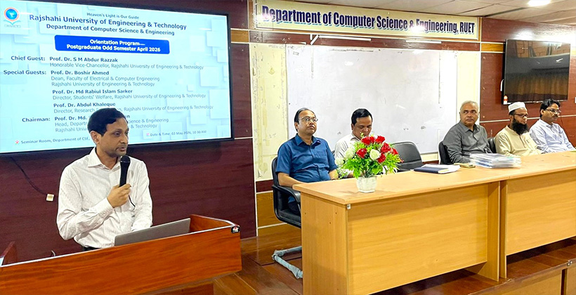 রুয়েটে পোস্টগ্রাজুয়েট শিক্ষার্থীদের ওরিয়েন্টেশন অনুষ্ঠিত