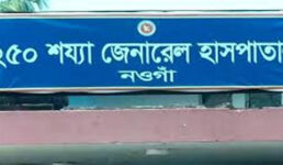 বিএনপি নেতাকে ছুরিকাঘাত
