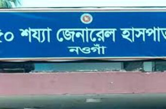 বিএনপি নেতাকে ছুরিকাঘাত