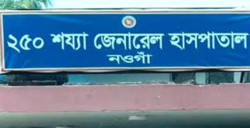 বিএনপি নেতাকে ছুরিকাঘাত