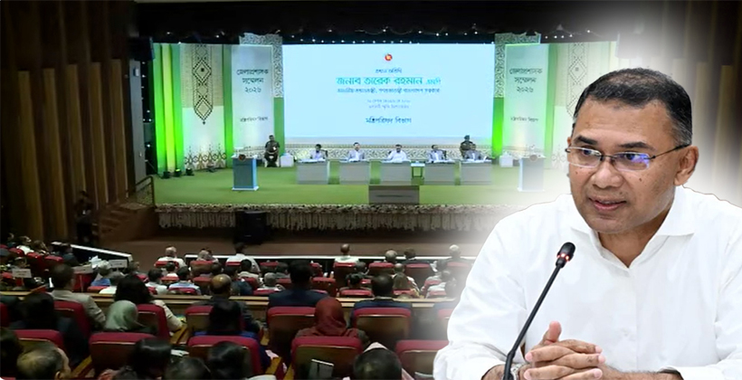 প্রধানমন্ত্রীর উদ্বোধনে শুরু ডিসি সম্মেলন, আলোচনায় ৪৯৮ প্রস্তাব