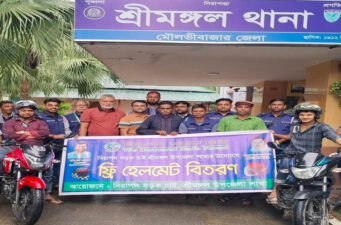 শ্রীমঙ্গলে নিসচা’র উদ্যোগে ফ্রি হেলমেট বিতরণ, সচেতনতায় ব্যতিক্রমী আয়োজন