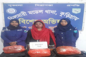 কুড়িগ্রামে মাদকদ্রব্য গাঁজাসহ ১ নারী গ্রেফতার
