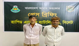 র‌্যাব-৯ এর পৃথক অভিযানে ৩৬ কেজি গাঁজাসহ ৪ মাদক ব্যবসায়ী গ্রেফতার