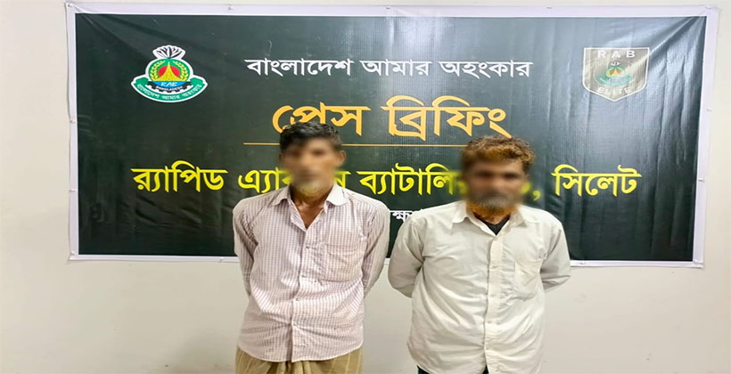 র‌্যাব-৯ এর পৃথক অভিযানে ৩৬ কেজি গাঁজাসহ ৪ মাদক ব্যবসায়ী গ্রেফতার
