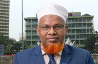 বাংলাদেশ ব্যাংকের পরিচালক হলেন নজরুল ইসলাম
