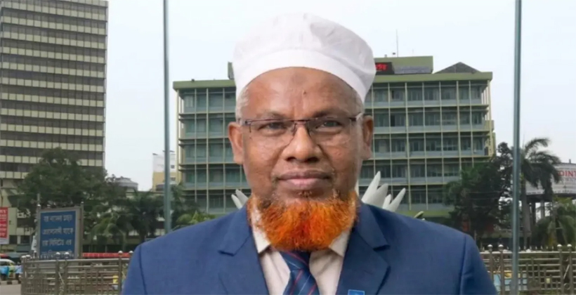 বাংলাদেশ ব্যাংকের পরিচালক হলেন নজরুল ইসলাম