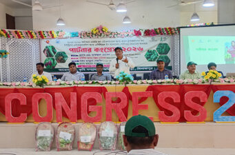ফুলবাড়ীতে পার্টনার কংগ্রেস-২০২৬ অনুষ্ঠিত