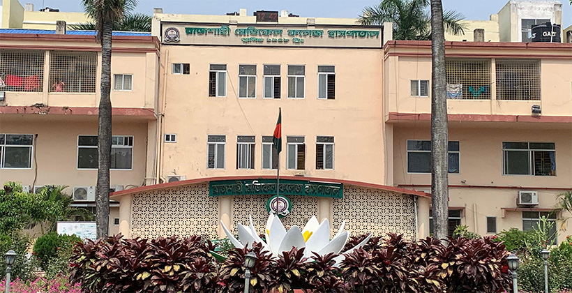 রামেক হাসপাতালে হামের উপসর্গ নিয়ে আরও এক শিশুর মৃত্যু