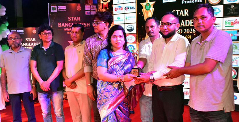 শ্রেষ্ঠ কর্মমুখর রেডিও শ্রোতা ক্লাব হিসেবে “স্টার বাংলাদেশ অ্যাওয়ার্ড” পেয়েছে সাউথ এশিয়া রেডিও ক্লাব (সার্ক) বাংলাদেশ