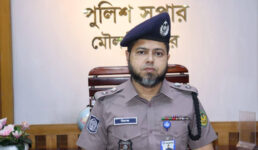 মৌলভীবাজারে নবাগত জেলা পুলিশ সুপারের যোগদান