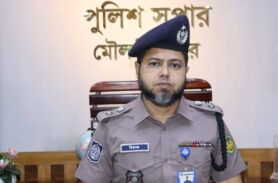 মৌলভীবাজারে নবাগত জেলা পুলিশ সুপারের যোগদান