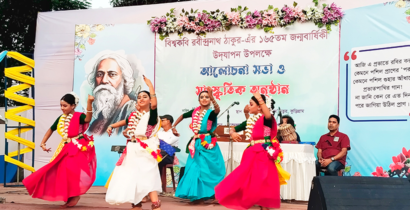কুড়িগ্রামে বিশ্বকবি রবীন্দ্রনাথ ঠাকুর -এঁর ১৬৫তম জন্মবার্ষিকী উদযাপন