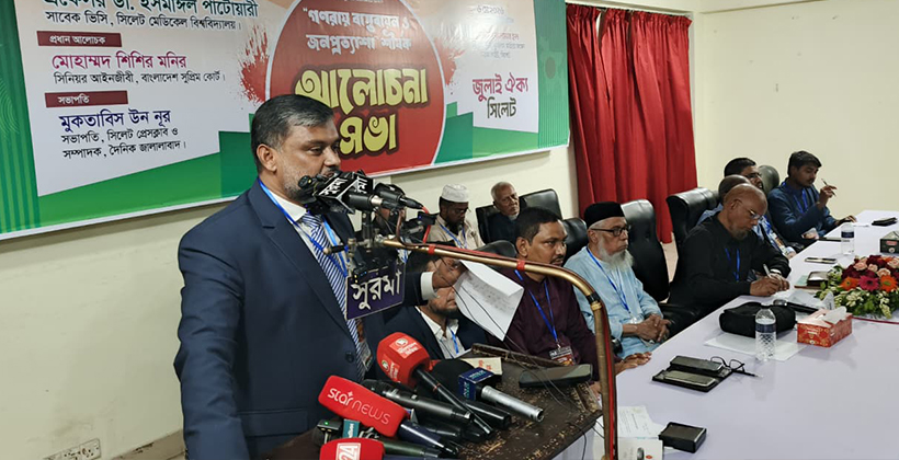 সিলেট সফর নিয়ে তারেক রহমানকে প্রশ্নবিদ্ধ করলেন শিশির মনির