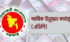তিন লাখ কোটি টাকার এডিপির প্রাথমিক অনুমোদন