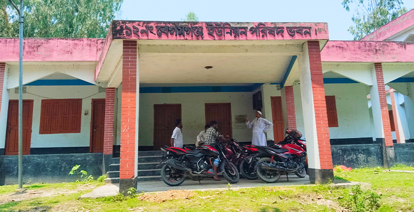 কুড়িগ্রামে ‎বিদ্যুৎবিহীন বেগমগঞ্জ ইউনিয়ন পরিষদ, চরম ভোগান্তিতে স্থানীয় জনগণ