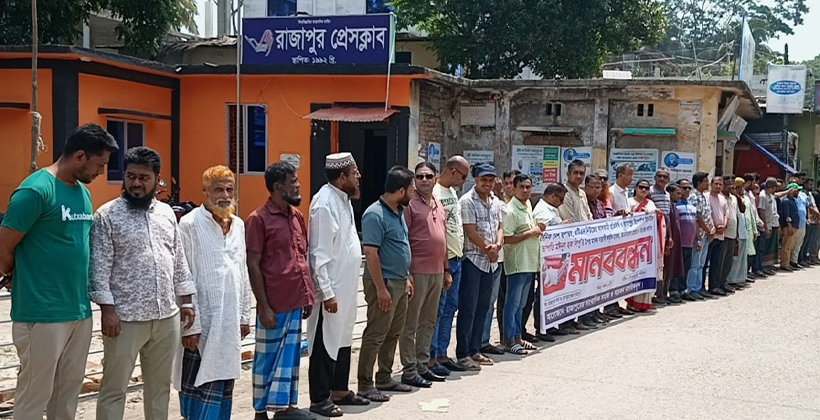 সাংবাদিক মঈনুল হক লিপুর ওপর হামলার প্রতিবাদে মানববন্ধন