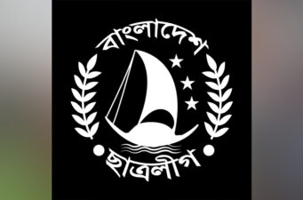 গোপন বৈঠক থেকে নিষিদ্ধ ছাত্রলীগের ১৪ সদস্য গ্রেপ্তার