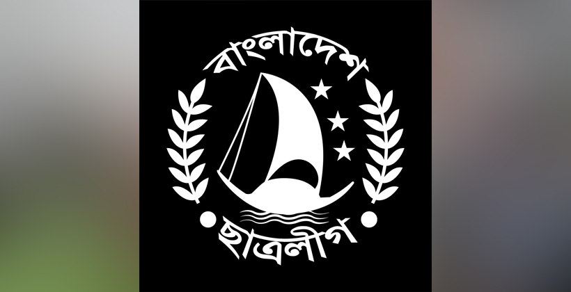 গোপন বৈঠক থেকে নিষিদ্ধ ছাত্রলীগের ১৪ সদস্য গ্রেপ্তার