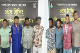 র‌্যাব-৯ এর সাঁড়াশি অভিযানে ছিনতাই চক্রের ১০ সদস্য গ্রেফতার