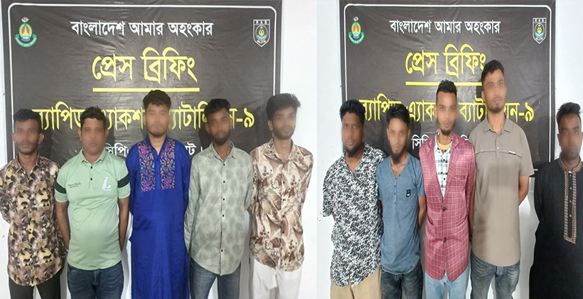 র‌্যাব-৯ এর সাঁড়াশি অভিযানে ছিনতাই চক্রের ১০ সদস্য গ্রেফতার