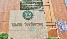 চবিতে প্রথমবারের মতো গবেষণা বৃত্তি চালু