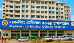 ময়মনসিংহ মেডিকেলে হামের উপসর্গে আরও এক শিশুর মৃত্যু, মোট ২৪