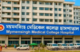 ময়মনসিংহ মেডিকেলে হামের উপসর্গে আরও এক শিশুর মৃত্যু, মোট ২৪