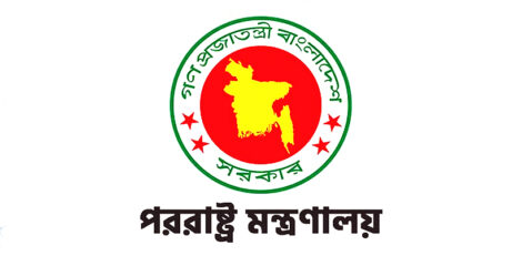ইরান-যুক্তরাষ্ট্র চুক্তিকে স্বাগত জানাল বাংলাদেশ