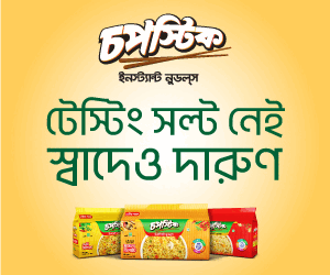Advertisement
