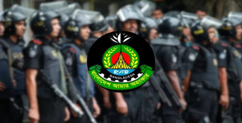 আওয়ামী লীগের প্রতিষ্ঠাবার্ষিকী রুখে দেওয়ার ঘোষণা র‍্যাবের
