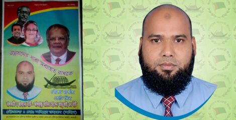 যাত্রাবাড়ী থানার ছাত্র হত্যা মামলায় যুবলীগ নেতা সাইদুর রহমান আটক