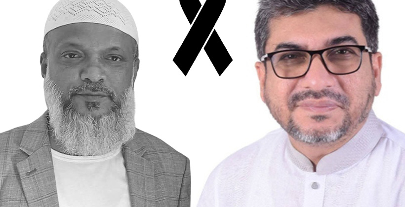 লায়েছ আহমদের মৃত্যুতে মিফতাহ্ সিদ্দিকীর শোক