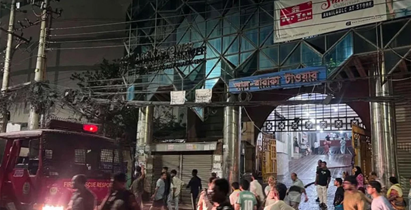 কাঁটাবনে বহুতল ভবনে আগুন: কেড়ে নিল দুটি তাজা প্রাণ