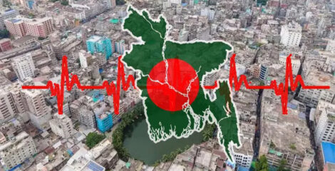 ঢাকার পাশে ঘন ঘন ভূমিকম্প: বড় বিপদের আগাম বার্তা